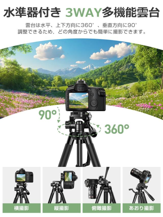 スマホホルダー 三脚 スマホ