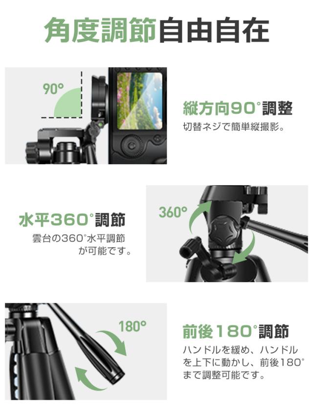 三脚 ビデオカメラ