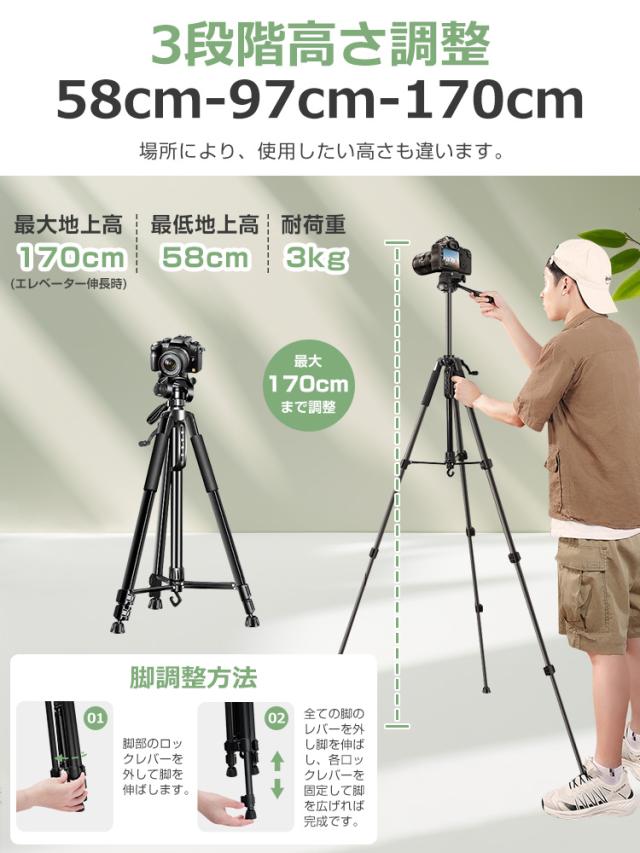 三脚 カメラ