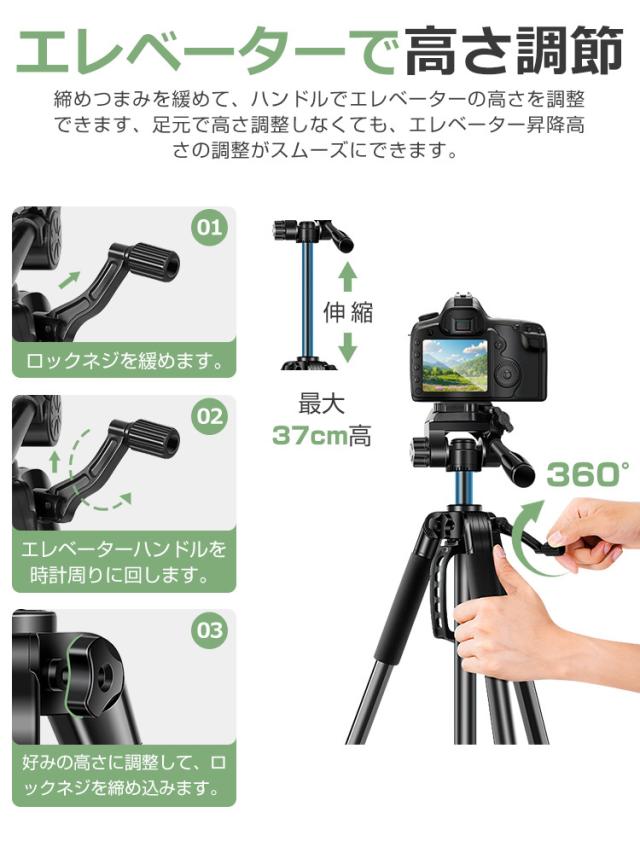 三脚 コンパクト