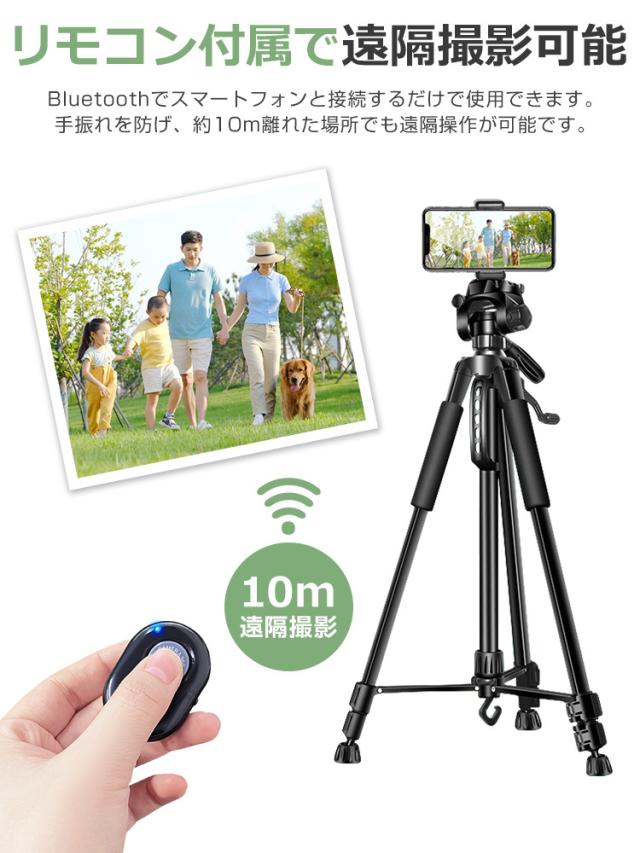 三脚 スマホ ビデオカメラ