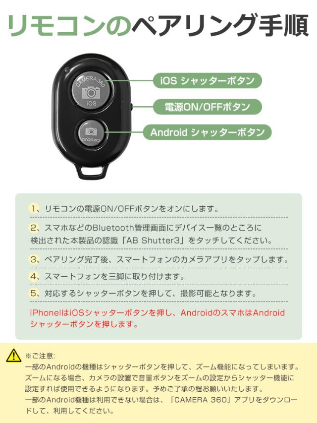 スマホ 三脚 軽量 コンパクト