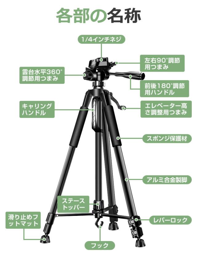 カメラ 三脚 一眼レフ
