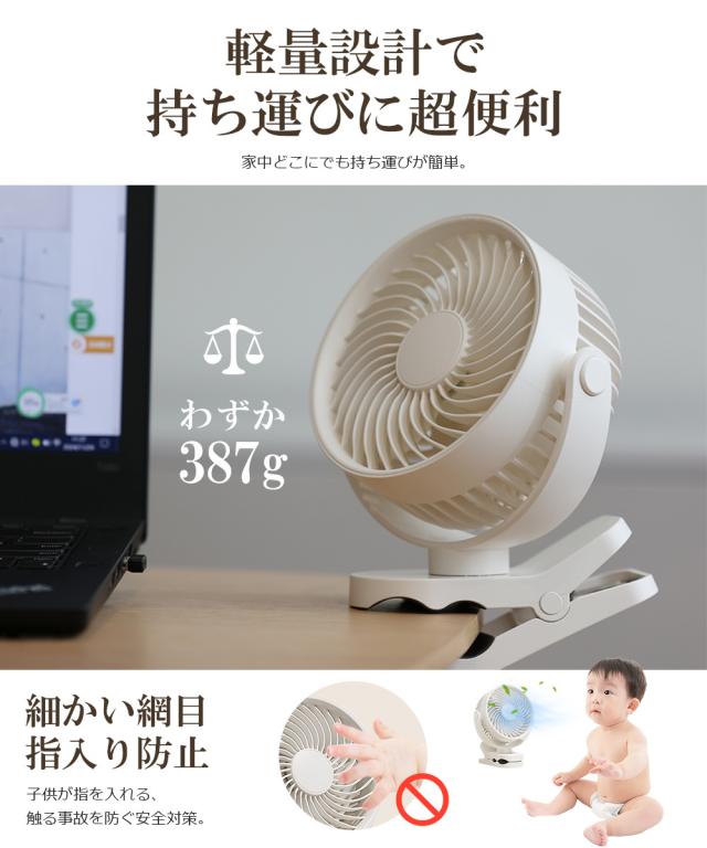 携帯扇風機 ベビーカー