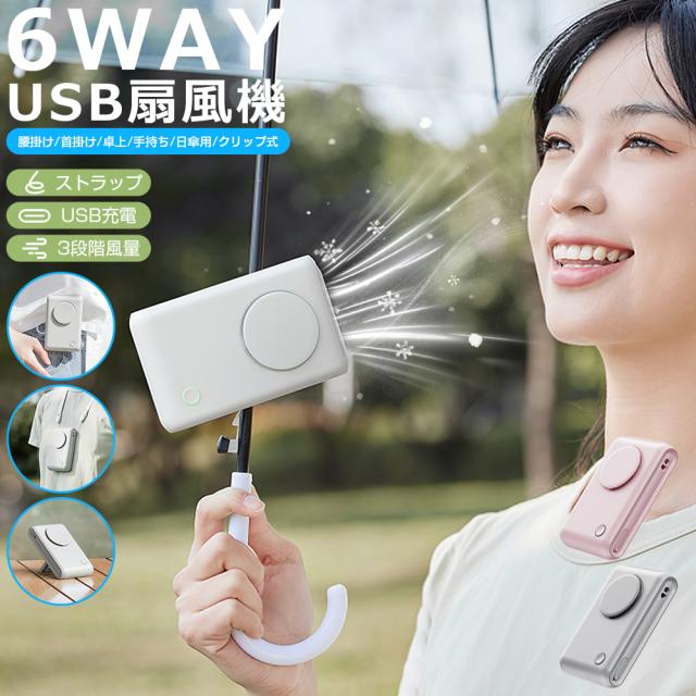 卓上扇風機 静音