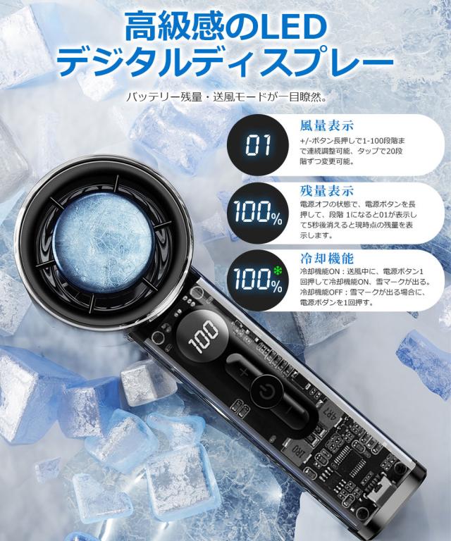 ネックファン 扇風機