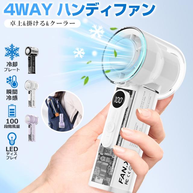 卓上扇風機 静音