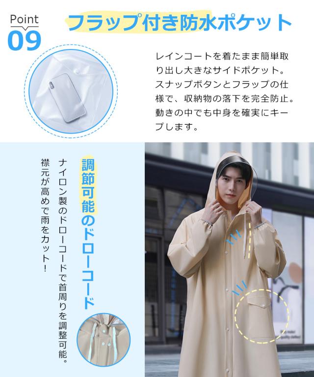 ポンチョ レディース