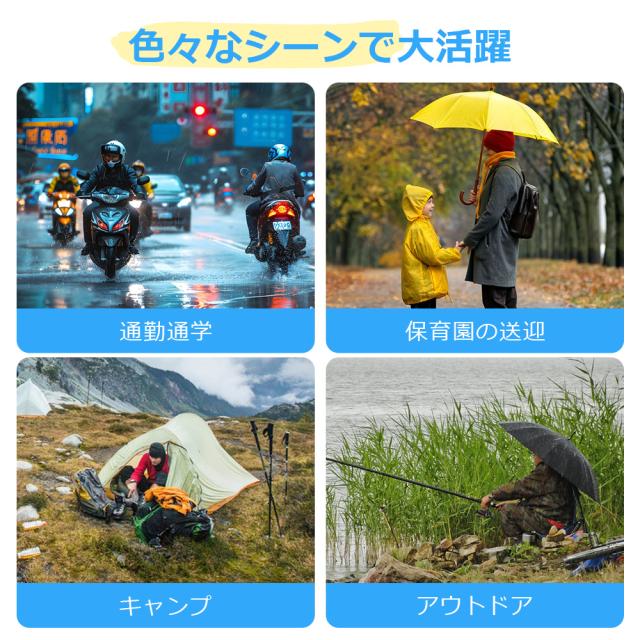 レインカバー バッグ