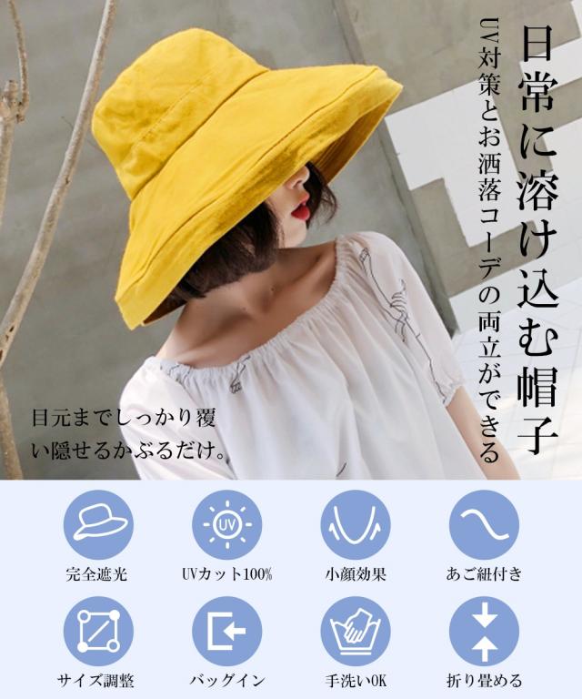 つば広帽子 レディース uvカット