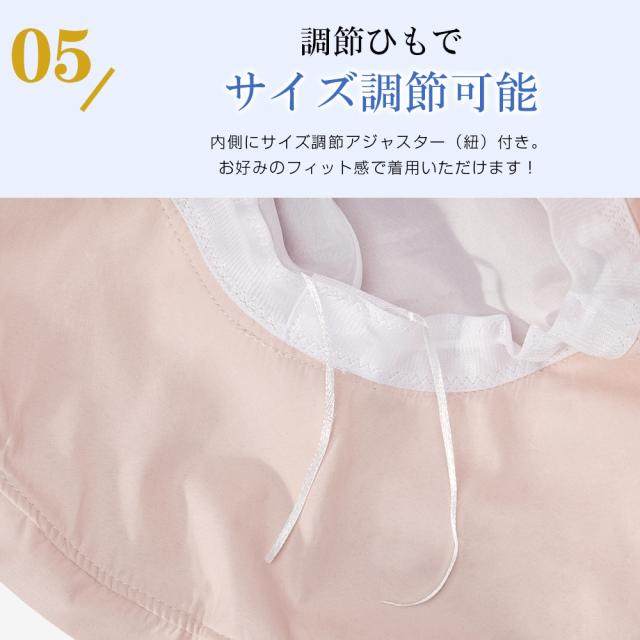 バケットハット 紐付き