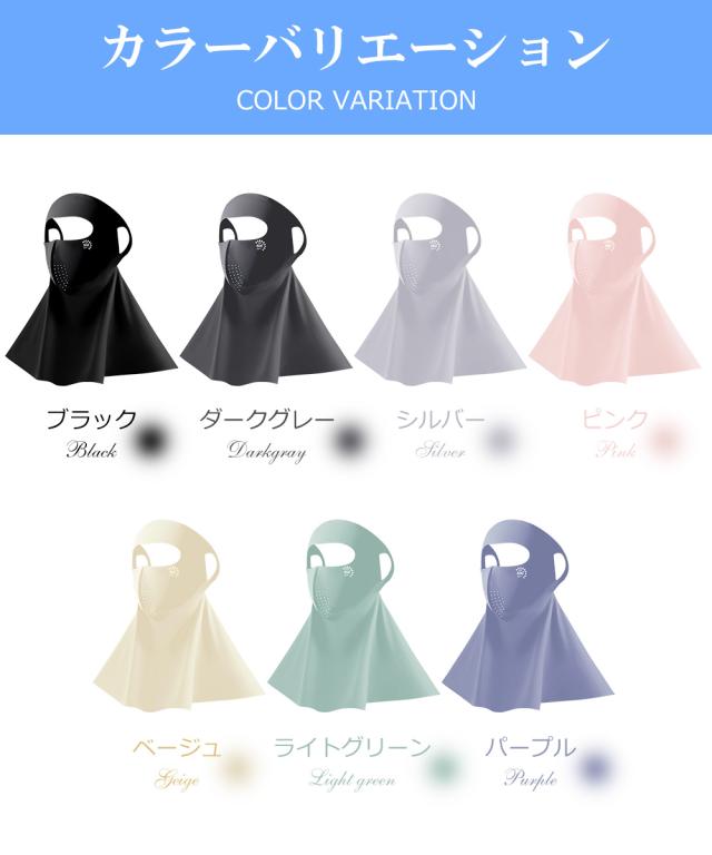 フェイスマスク 毎日