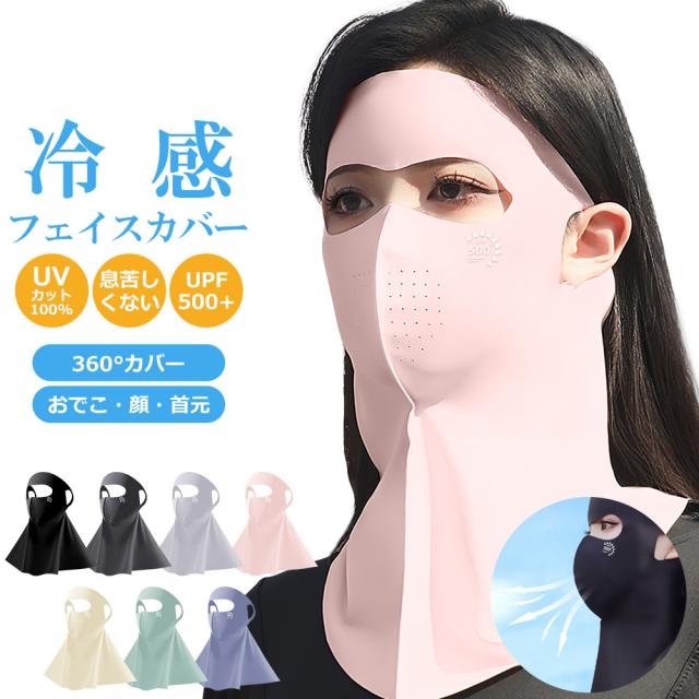 レインコート ランドセル対応