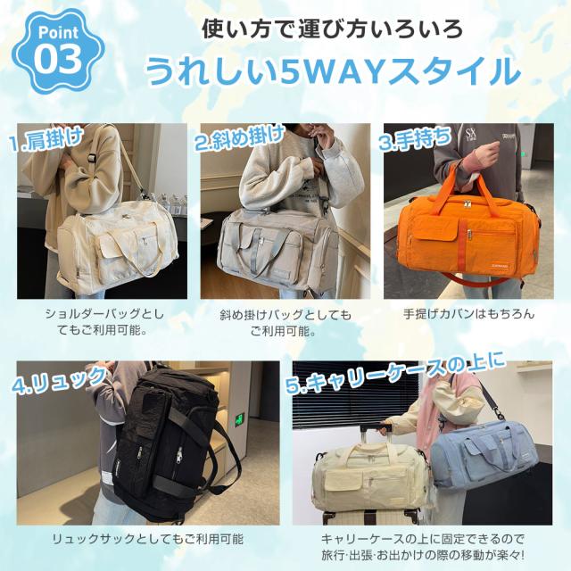 旅行バッグ キャリー