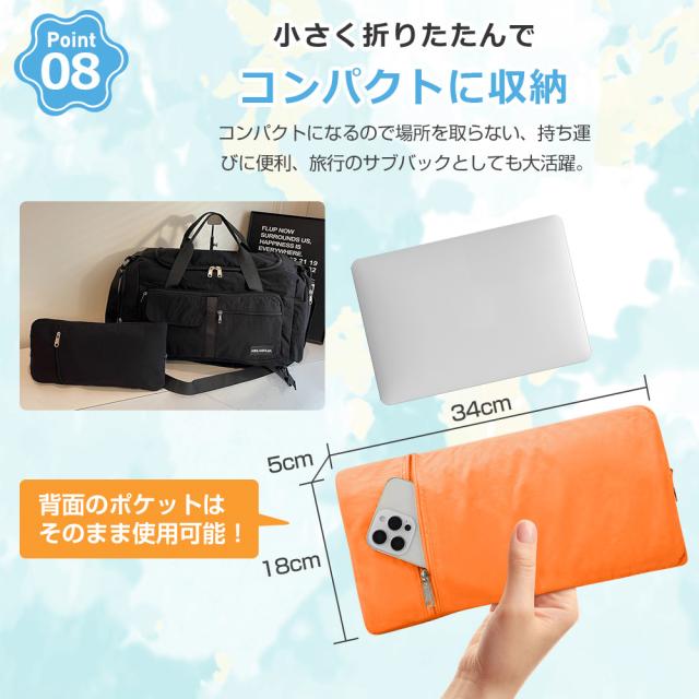 旅行バッグ 子供