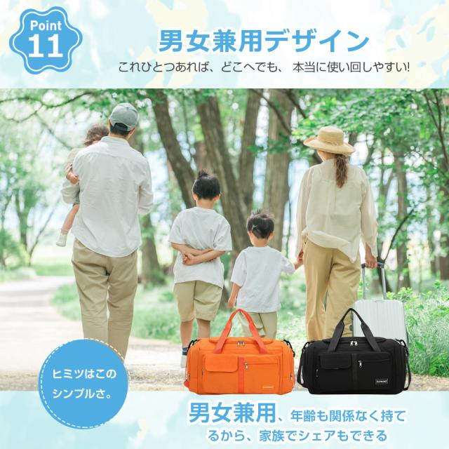 トラベルバッグ