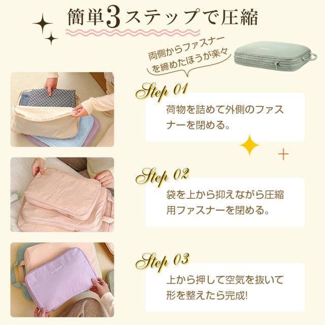 収納ポーチ トラベルポーチ