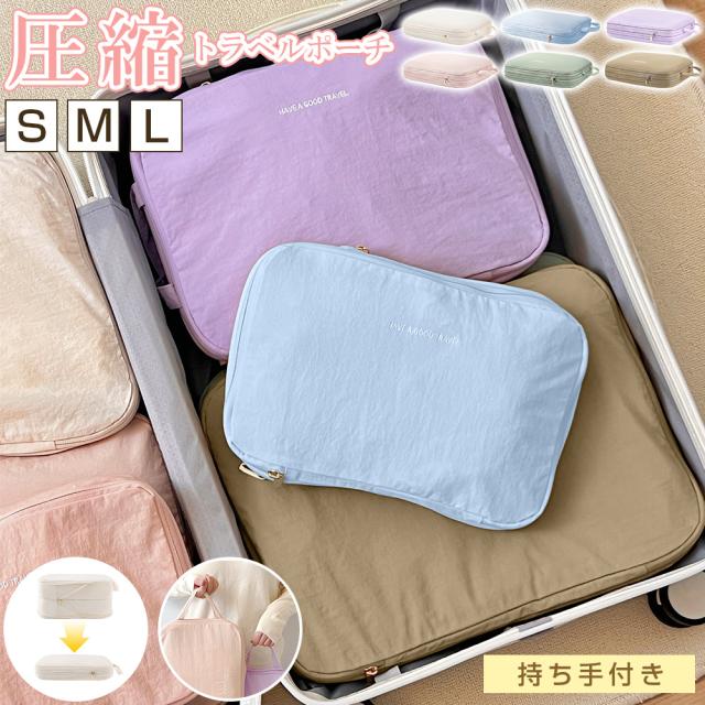 ボストンバッグ 修学旅行