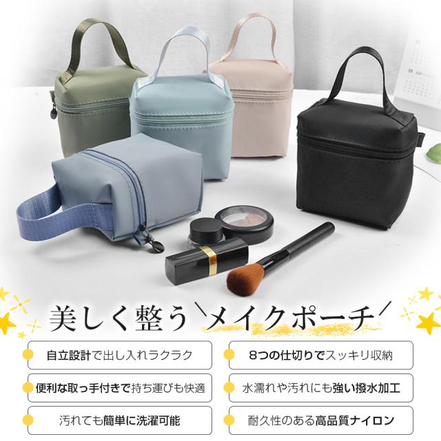 化粧ポーチ 可愛い