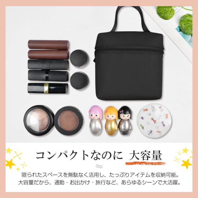 メイクポーチ 旅行