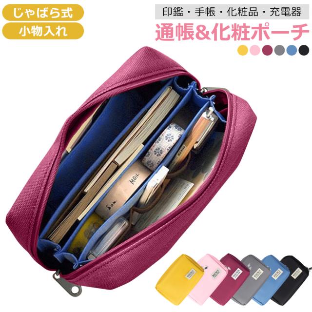 ボストンバッグ 修学旅行