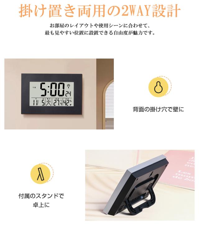 目覚まし時計 大音量