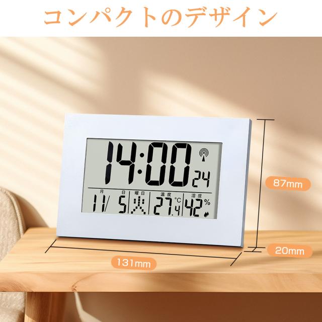 目覚まし時計 おしゃれ