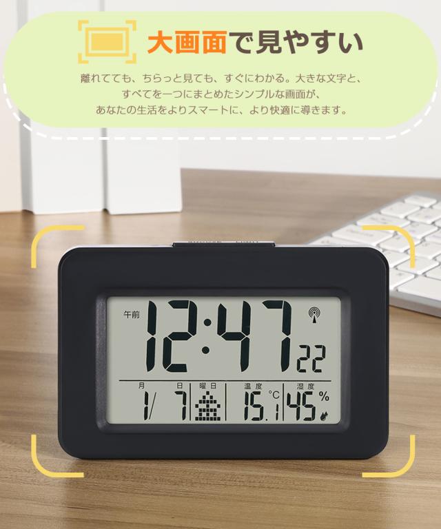 置き時計 デジタル