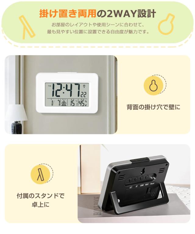 目覚まし時計 おしゃれ