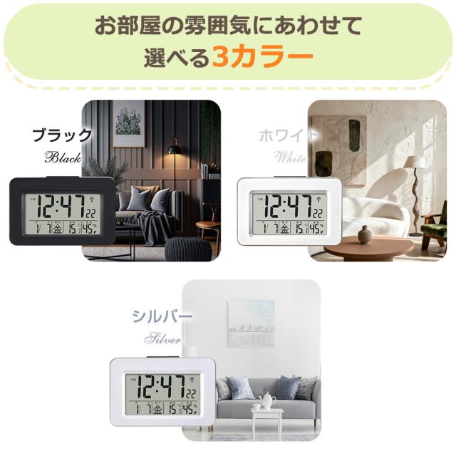 置時計 電波 電池式