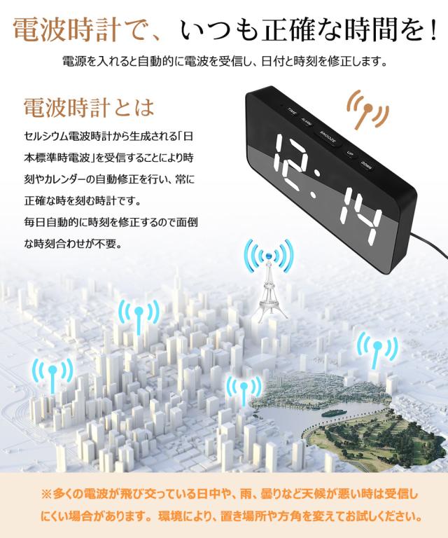 置き時計 デジタル