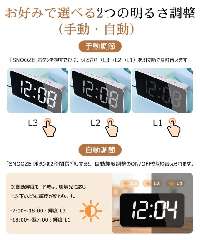 目覚まし時計 電波
