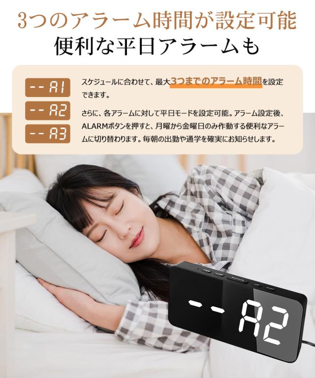 目覚まし時計 子供