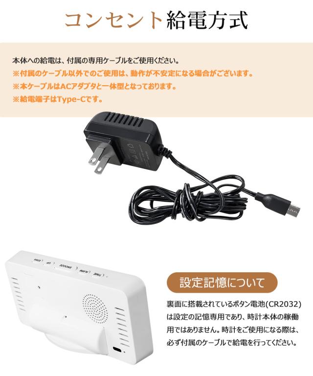 目覚まし時計 大音量