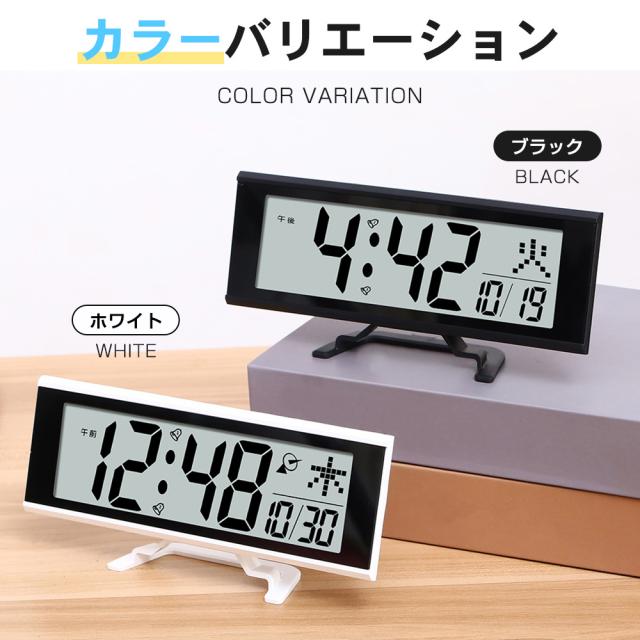 置時計 電波 電池式