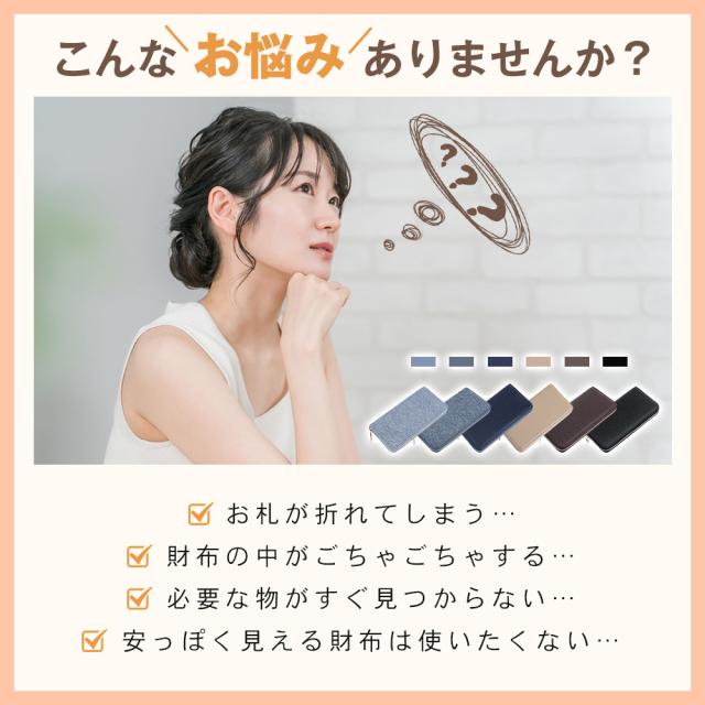財布 メンズ