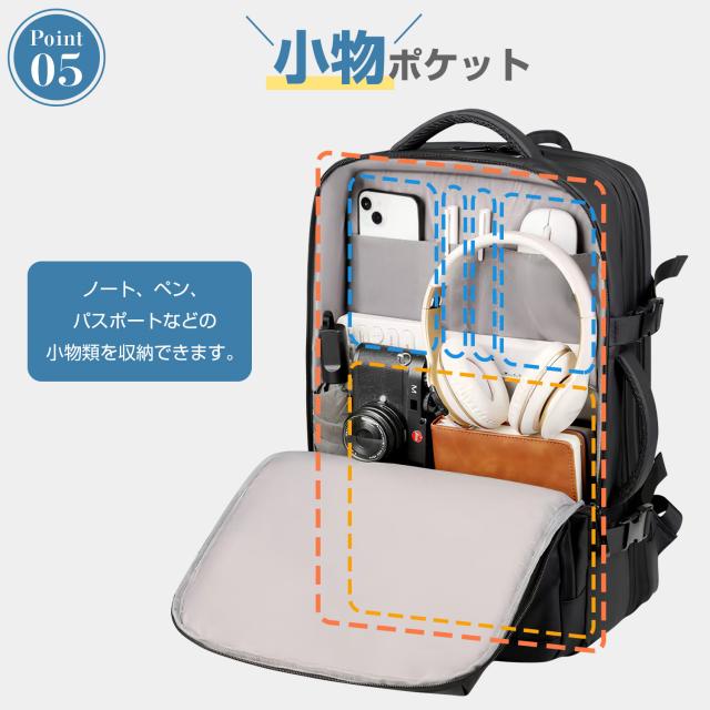 ビジネスリュック 拡張