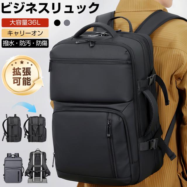 リュックサック