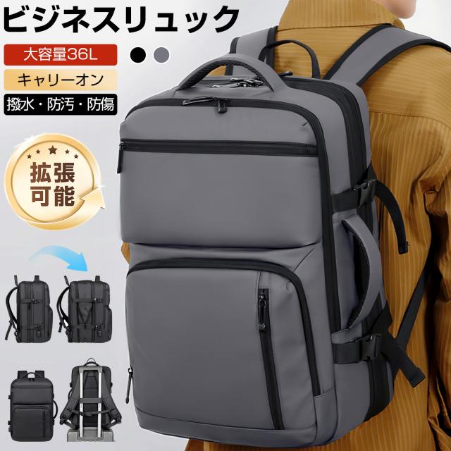 リュックサック