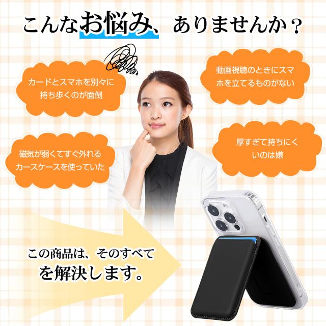 スマホスタンド 卓上