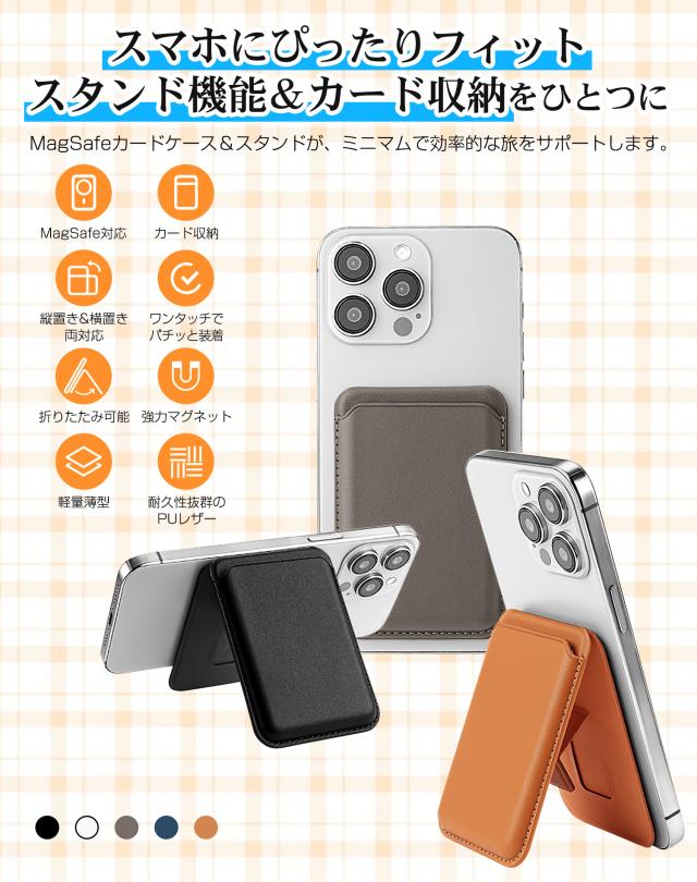 スマホスタンド おしゃれ