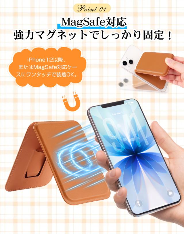 スマホホルダー 車