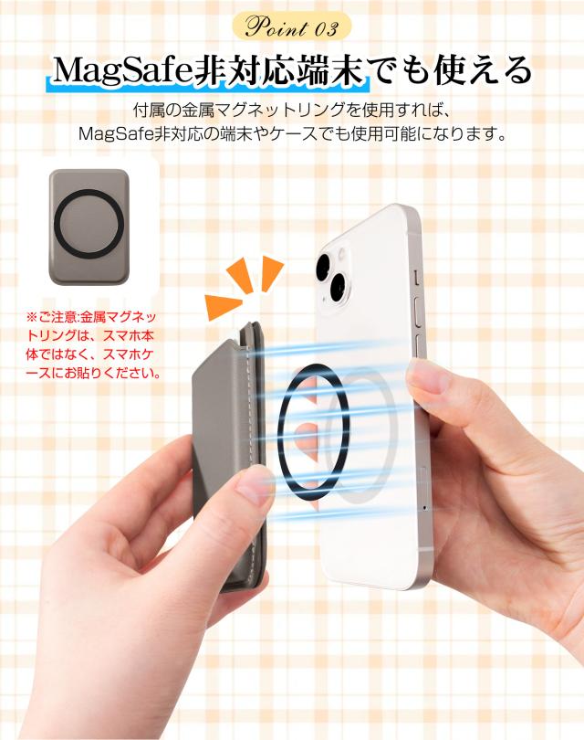スマホホルダー マグネット