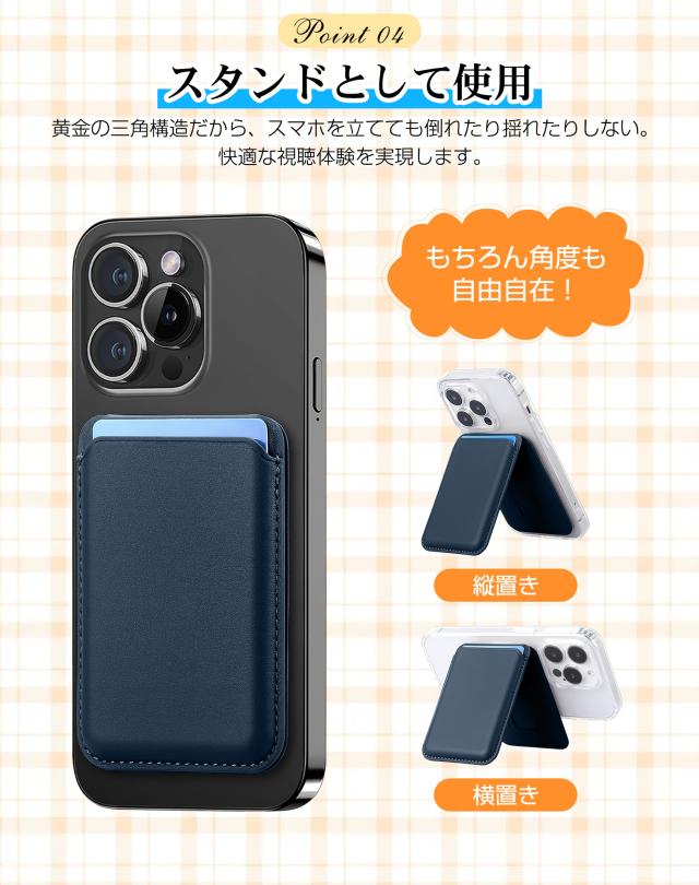 携帯ホルダー 360度回転