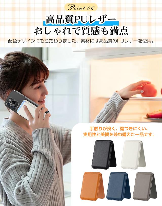 携帯スタンド magsafe