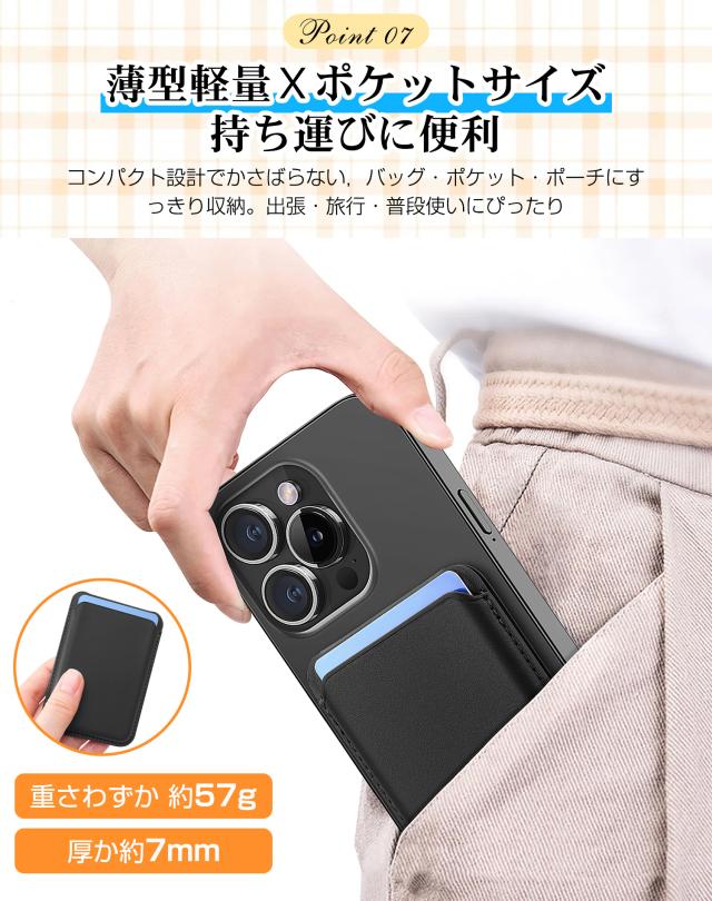 スマホスタンド magsafe