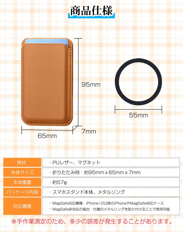 スマホ スタンド 持ち運び