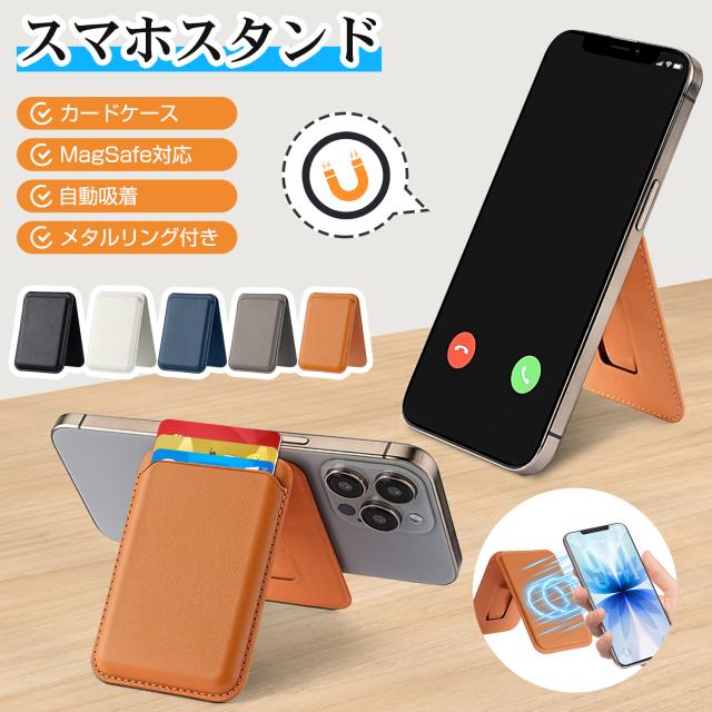 スタンド 卓上