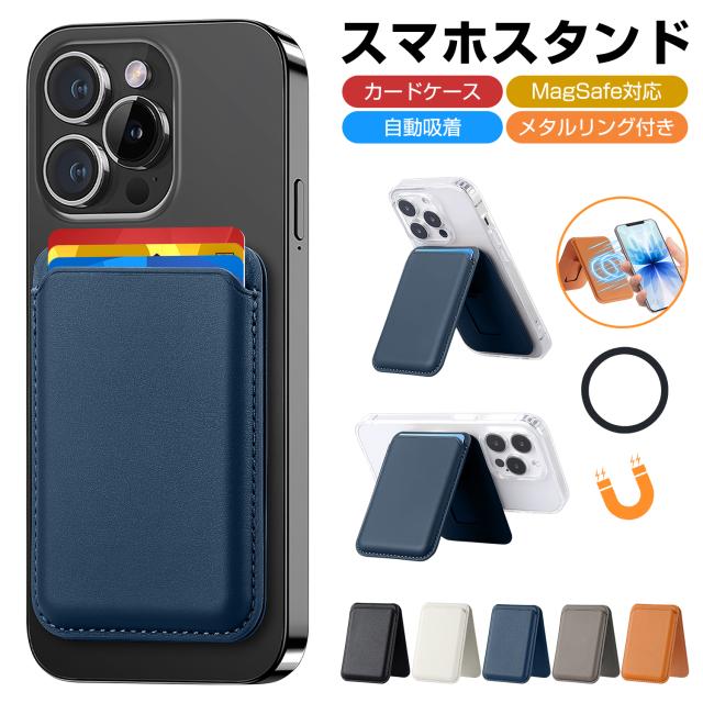 スタンド 卓上