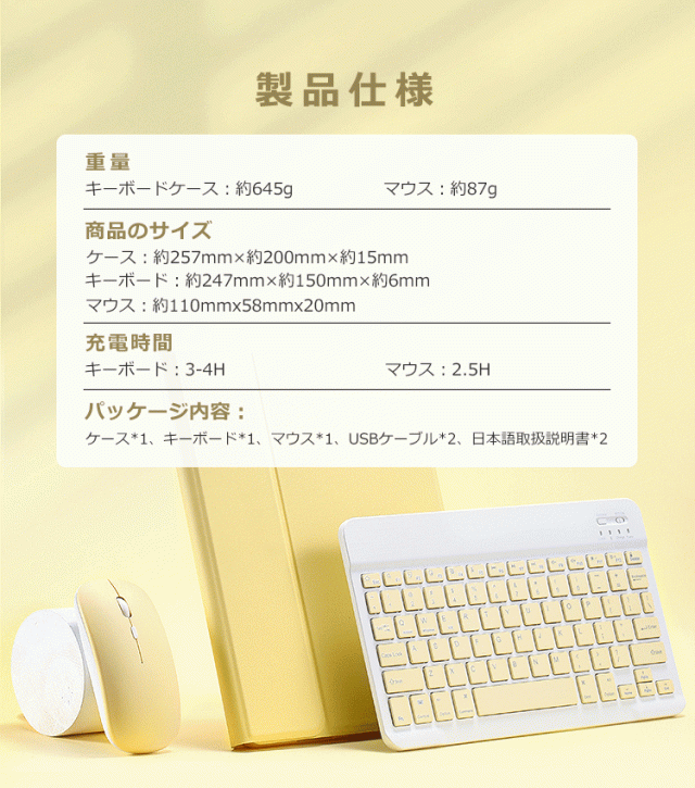 キーボード コンパクト